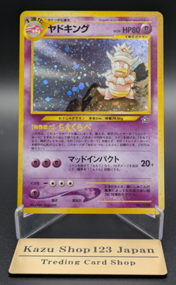 [NM] Swirl Slowking Pokemon Card Japanese No.199 Neo Genesis Vintage Holo K01 - Image 1