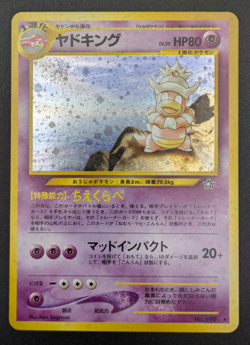 [NM] Swirl Slowking Pokemon Card Japanese No.199 Neo Genesis Vintage Holo K01 - Image 2