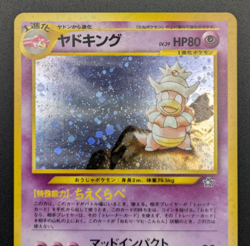 [NM] Swirl Slowking Pokemon Card Japanese No.199 Neo Genesis Vintage Holo K01 - Image 3