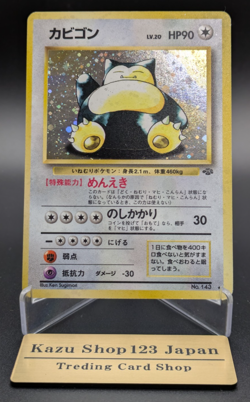 Snorlax Pokemon Card Japanese No.143 Jungle Set Vintage Holo MP K001 - Image 1