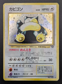 Snorlax Pokemon Card Japanese No.143 Jungle Set Vintage Holo MP K001 - Image 2