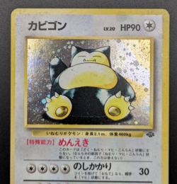 Snorlax Pokemon Card Japanese No.143 Jungle Set Vintage Holo MP K001 - Image 3