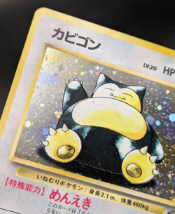 Snorlax Pokemon Card Japanese No.143 Jungle Set Vintage Holo MP K001 - Image 5