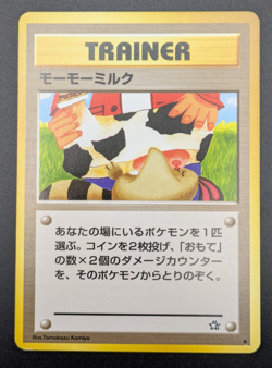 Moo-Moo Milk Pokemon Neo Genesis Banned Card Japanese Trainer Vintage EX/LP K001 - Image 1