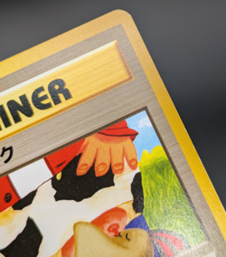 Moo-Moo Milk Pokemon Neo Genesis Banned Card Japanese Trainer Vintage EX/LP K001 - Image 4