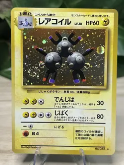 Magneton No. 082 Holo Rare Base Set 1996 Vintage Japanese Pokemon Card Swirl LP+ - Image 1
