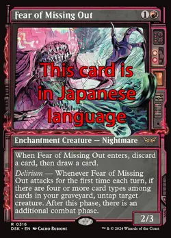 MTG FEAR OF MISSING OUT 316 EXC - PAURA DI PERDERE UN'OCCASIONE - DSK X JP - Image 1