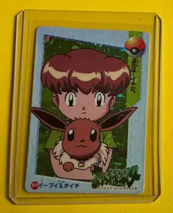 EEVEE TAICHI Pokemon Pocket Monsters Vending Prism Sticker holo Japanese Foil NM - Image 1
