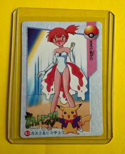 EEVEE TAICHI Pokemon Pocket Monsters Vending Prism Sticker holo Japanese Foil NM - Image 2