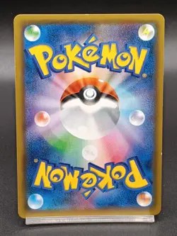 Armored Mewtwo PROMO 365/SM-P Japanese Pokemon Card A04 - Image 2