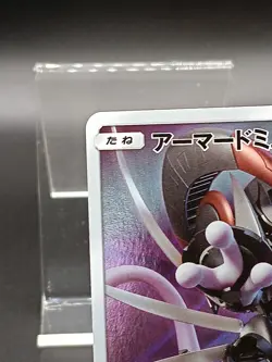 Armored Mewtwo PROMO 365/SM-P Japanese Pokemon Card A04 - Image 3