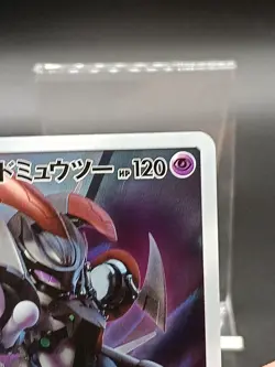 Armored Mewtwo PROMO 365/SM-P Japanese Pokemon Card A04 - Image 4
