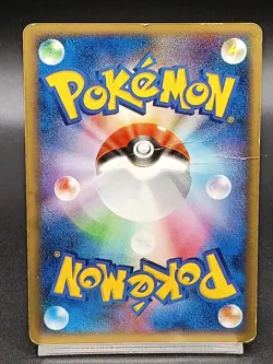 Registeel 100/PCG-P Lucario Mystery of Mew Promo Japanese Pokemon Card A02 - Image 2