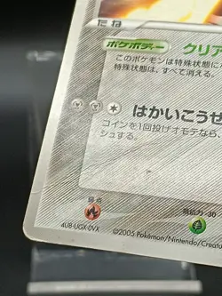 Registeel 100/PCG-P Lucario Mystery of Mew Promo Japanese Pokemon Card A02 - Image 5