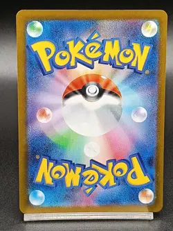Cottonee AR 090/086 White Flare SV11W Scarlet & Violet Japanese Pokemon Card - Image 2