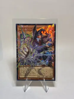 Yugioh LOCH-JP011 Gagaga Magician - Gagaga Magic Ultra Rare OverFrame JP MINT - Image 1