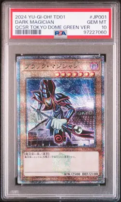 2024 QUARTER CENTURY SECRET RARE TOKYO DOME GREEN VERSION DARK MAGICIAN PSA 10 - Image 1