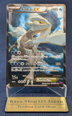 Pokemon card Kyurem EX 084/081 SR XY7 1st ED Full Art Ancient Origins Japanes NM - Image 1