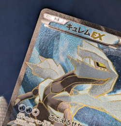 Pokemon card Kyurem EX 084/081 SR XY7 1st ED Full Art Ancient Origins Japanes NM - Image 5