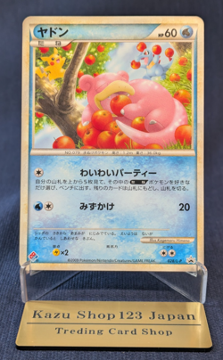 Slowpoke Domino's Pizza Promo 2009 028/L-P Japanese Pokemon Card MP K001 - Image 1