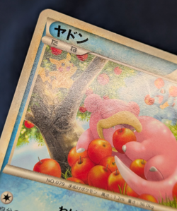 Slowpoke Domino's Pizza Promo 2009 028/L-P Japanese Pokemon Card MP K001 - Image 3