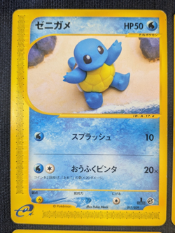 Squirtle Wartortle Blastoise 017-020/026 Japan e Series Pokemon Card Lot4 2002 - Image 2