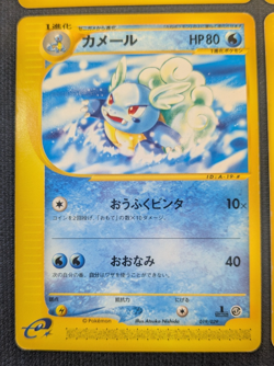 Squirtle Wartortle Blastoise 017-020/026 Japan e Series Pokemon Card Lot4 2002 - Image 4