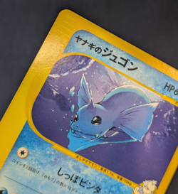 Pokemon TCG Pryce’s Dewgong 039/141 Japanese VS 2001 1st Edition Pokemon Card LP - Image 5