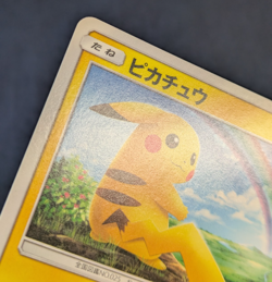 Pikachu 032/131 GX Starter Decks LP Japanese Pokemon Card TCG NM K001 - Image 5