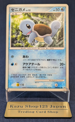Squirtle 2007 Vintage DPBP#007 Nintendo Gamefreak Pokemon Card Japanese NM K001 - Image 1
