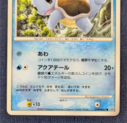 Squirtle 2007 Vintage DPBP#007 Nintendo Gamefreak Pokemon Card Japanese NM K001 - Image 4