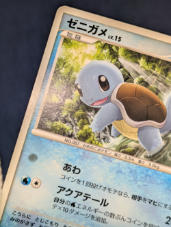 Squirtle 2007 Vintage DPBP#007 Nintendo Gamefreak Pokemon Card Japanese NM K001 - Image 5