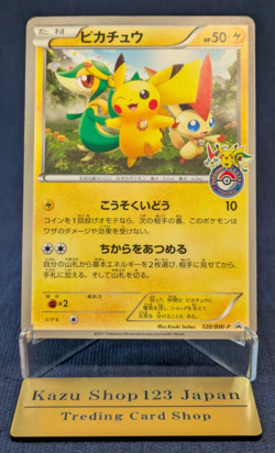Pikachu 120/BW-P Promo Tohoku Pokemon Center Japanese Pokemon Card MP K001 - Image 1