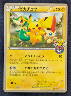 Pikachu 120/BW-P Promo Tohoku Pokemon Center Japanese Pokemon Card MP K001 - Image 2