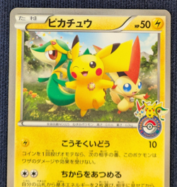 Pikachu 120/BW-P Promo Tohoku Pokemon Center Japanese Pokemon Card MP K001 - Image 3