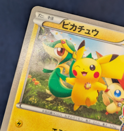 Pikachu 120/BW-P Promo Tohoku Pokemon Center Japanese Pokemon Card MP K001 - Image 5