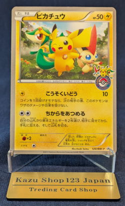 Pikachu 120/BW-P Promo Tohoku Pokemon Center Japanese Pokemon Card MP K002 - Image 1