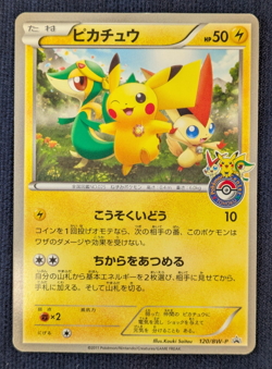 Pikachu 120/BW-P Promo Tohoku Pokemon Center Japanese Pokemon Card MP K002 - Image 2