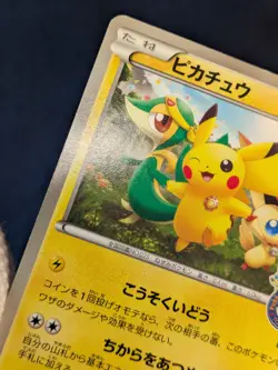 Pikachu 120/BW-P Promo Tohoku Pokemon Center Japanese Pokemon Card MP K002 - Image 3