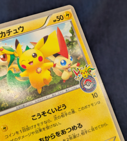 Pikachu 120/BW-P Promo Tohoku Pokemon Center Japanese Pokemon Card MP K002 - Image 4