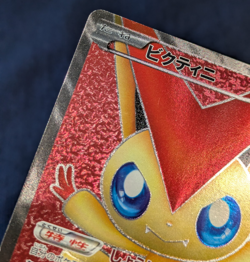 Pokemon Card Victini Full Art SR Red Collection 070/066 BW2 From Japan MP K03 - Image 5