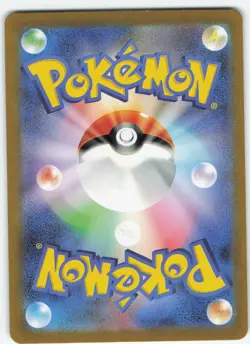Ivysaur - 167/165 Japanese Holo SV2a: Pokemon Card 151 NM Pokemon - Image 2