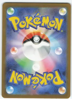 Bill's Transfer - 199/165 Japanese Holo SV2a: Pokemon Card 151 NM Pokemon - Image 2