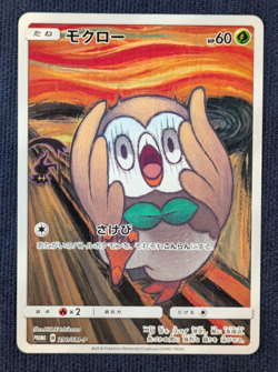 Rowlet Munch The Scream 290/SM-P Promo 2018 Pokemon Card Japanese EX/LP K009 - Image 2