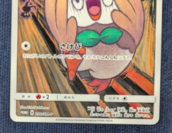 Rowlet Munch The Scream 290/SM-P Promo 2018 Pokemon Card Japanese EX/LP K009 - Image 4