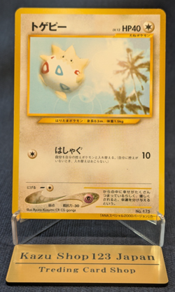 Togepi Pokemon Card Japanese No.175 Old Back ANA Airlines From Japan NM K01 - Image 1