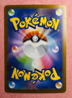 Timburr | 131/086 | Black Bolt | 2025 Pokemon TCG Card Japanese Art Rare | NM - Image 2