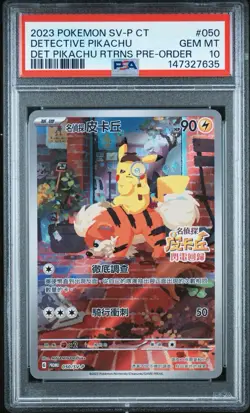 2023 POKEMON TRADITIONAL CHINESE SV-P PROMO #050 DETECTIVE PIKACHU PSA 10 Card - Image 1