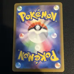Fan Rotom AR 213/193 M2a MEGA Dream ex - Pokemon Card Japanese MEGA - Image 3