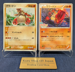Groudon 144/XY-P 027/ADV-P Pokemon Card 7-Eleven Fair Campaign Promo Set 2003 K1 - Image 1